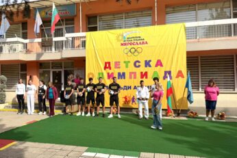 „Детска олимпиада“ в ДГ „Мирослава“, посветена на Европейския ден на спорта в училище