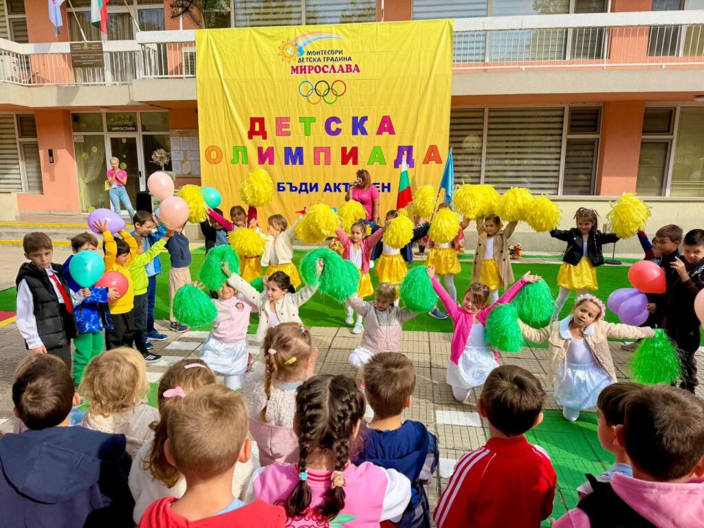 Детска олимпиада – снимка 9