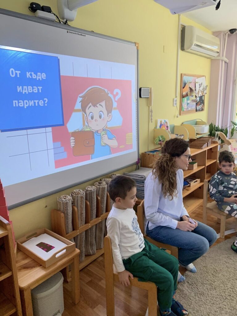 Финансова грамотност – снимка 4